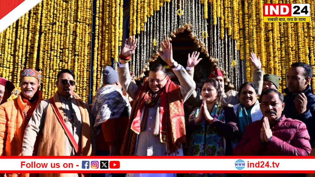 केदारनाथ धाम में कपाट खुलने के अवसर पर सीएम धामी ने की विशेष पूजा-अर्चना