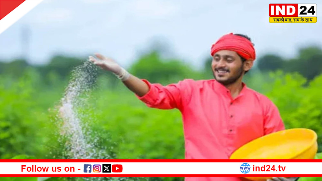 बी-पैक्स सदस्यता महाअभियान आज से शुरू, 10 लाख किसानों को जोड़ने का लक्ष्य