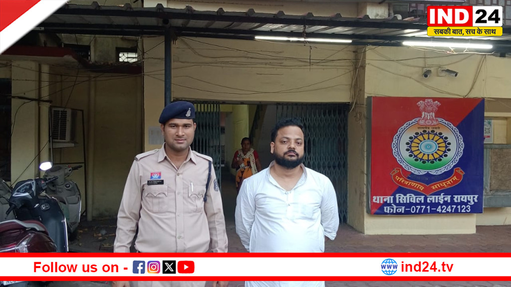 रायपुर : फर्जी मेडिकल डिग्री और नौकरी दिलाने वाले अंतरराज्यीय गिरोह का भंडाफोड़