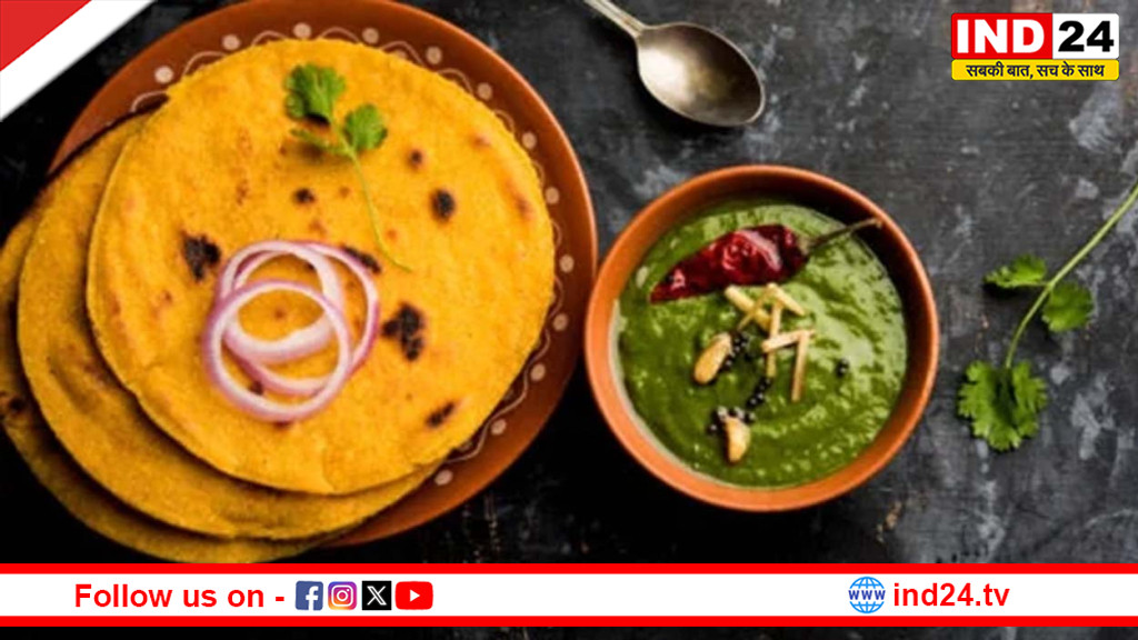 बैसाखी का स्वाद: मक्की दी रोटी और सरसों दा साग का पारंपरिक और सेहतमंद संगम