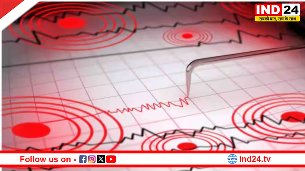 मणिपुर में 5.2 तीव्रता के भूकंप के झटके, घरों से निकले लोग