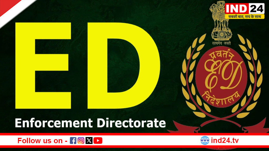 विदेशी फंडिंग पर ED का बड़ा खुलासा, छत्तीसगढ़ में सियासत गरमाई