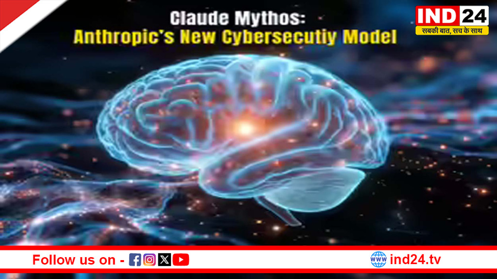 ‘माइथोस’ का उदय: कृत्रिम बुद्धिमत्ता का नया दौर या रोजगार के लिए चुनौती