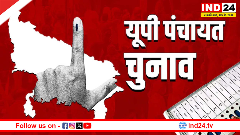 यूपी पंचायत चुनाव की तैयारी तेज: 22 अप्रैल को जारी होगी ग्राम पंचायत मतदाता सूची, आरक्षण पर टिकी नजरें