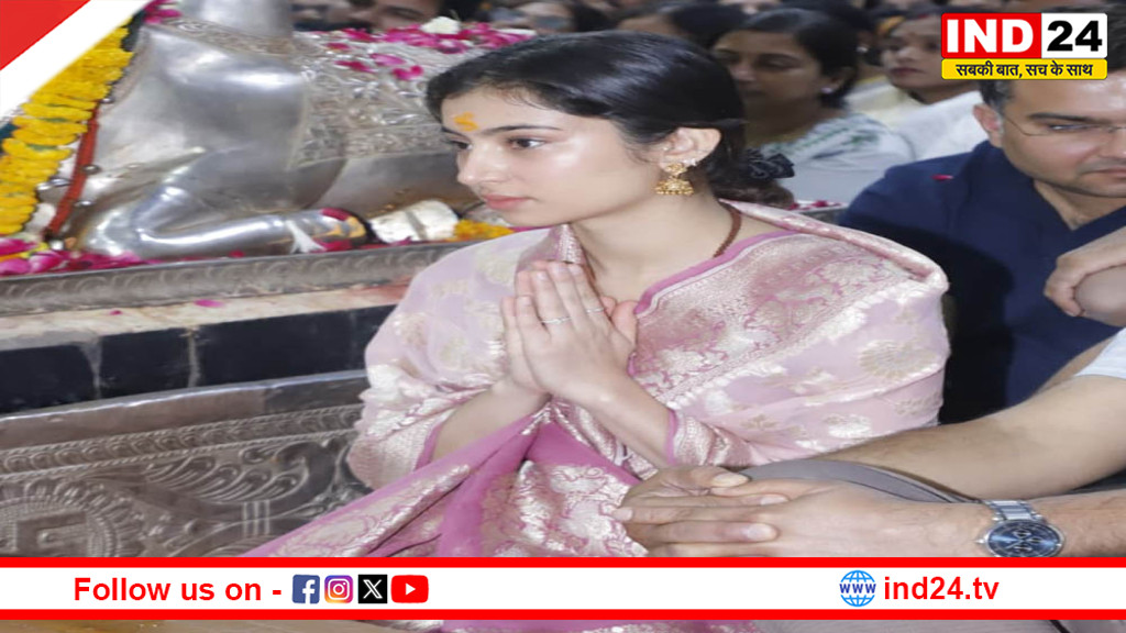 महाकाल की नगरी उज्जैन पहुंचीं अभिनेत्री सारा अर्जुन, भस्म आरती में हुईं शामिल