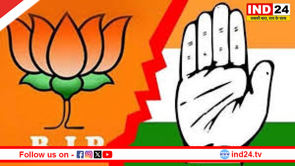 रायपुर ग्रामीण कांग्रेस का बड़ा फैसला, BJP नेताओं के साथ मंच साझा करने पर रोक