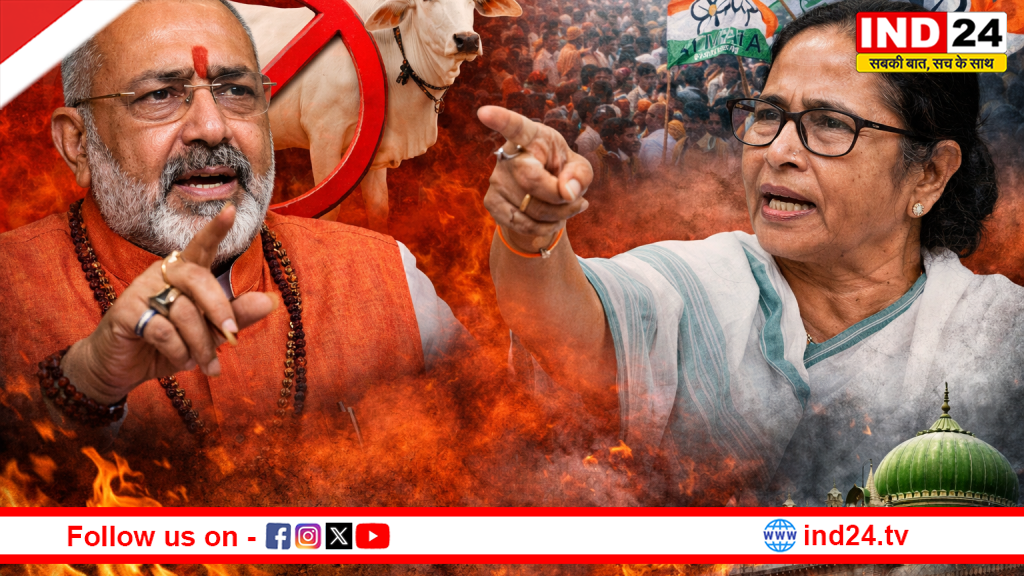 मांस-मछली पर नहीं लगेगी रोक, गोहत्या पर प्रतिबंध की बात—गिरिराज सिंह