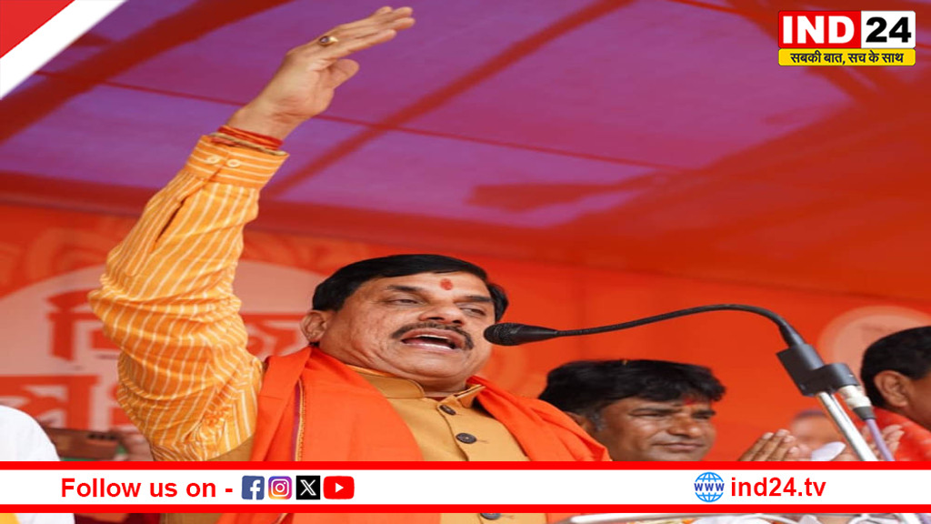 पश्चिम बंगाल में जमकर गरजे सीएम डॉ. मोहन, बोले- ममता अब दीदी नहीं, 'अप्पी' हो गई हैं