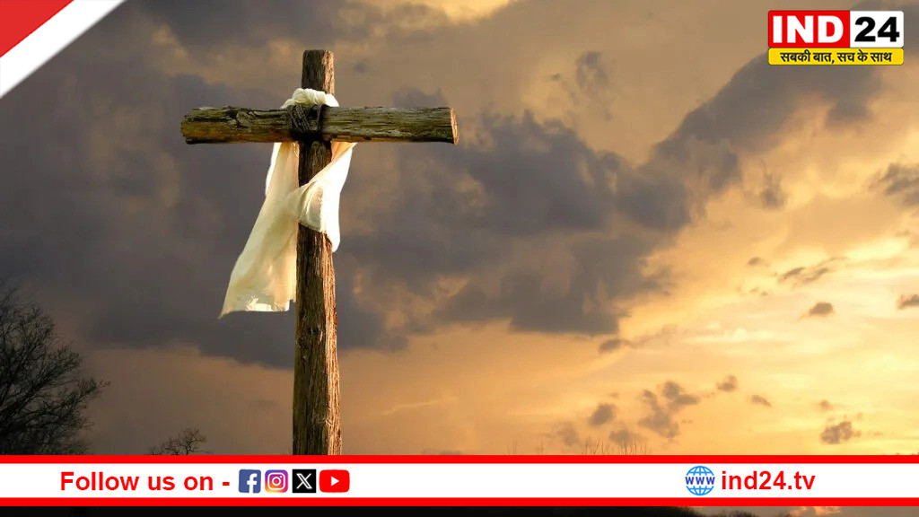 Good Friday : त्याग, बलिदान और मुक्ति की वो कहानी जिसने बदल दी दुनिया