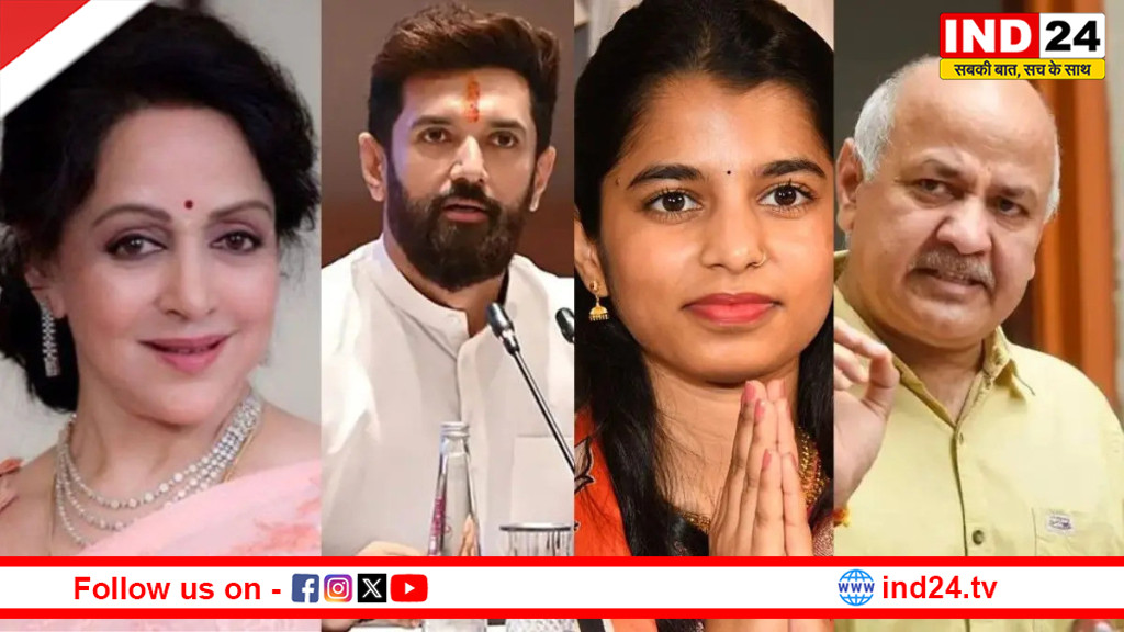  नारी शक्ति वंदन अधिनियम पर राजनीतिक प्रतिक्रियाएं: हेमा मालिनी से लेकर चिराग पासवान और मैथिली ठाकुर तक क्या बोले?