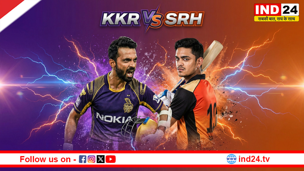 IPL 2026: हैदराबाद ने कोलकाता को उसके घर में दी मात, उनादकट और रेड्डी की गेंदबाजी के आगे ढेर हुई KKR