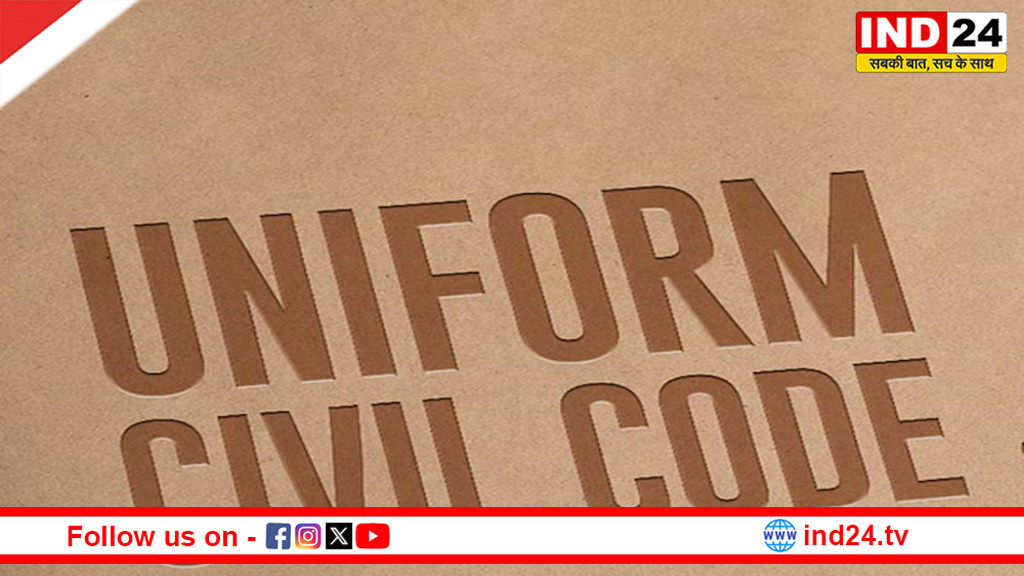 मध्यप्रदेश में समान नागरिक संहिता बिल, रंजना प्रकाश देसाई हो सकती हैं कमेटी की अध्यक्ष