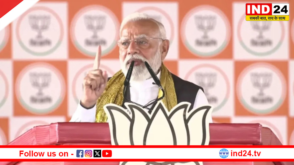  पूर्व मेदिनीपुर में जमकर बरसे पीएम मोदी, बोले - परिवर्तन की आंधी बन रही भाजपा की विजय