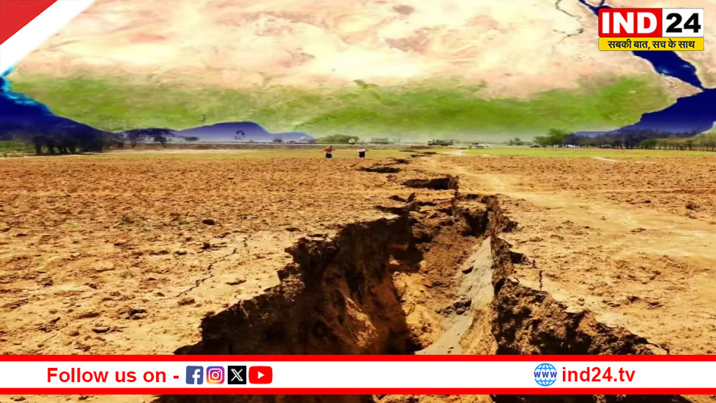 टूट रहा अफ्रीका महाद्वीप: धरती की गहराई में बढ़ती दरार ने बढ़ाई वैज्ञानिकों की चिंता