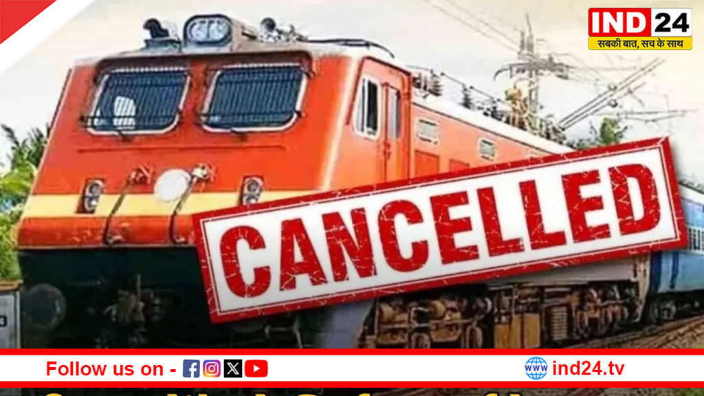 रायगढ़-बिलासपुर मेमू 12 अप्रैल तक रद्द, चौथी लाइन निर्माण के चलते फैसला