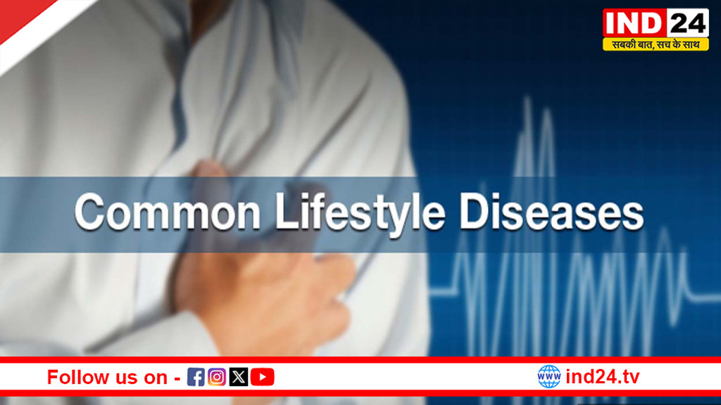 बदलती जीवनशैली का असर: देश में तेजी से बढ़ीं हाई बीपी और डायबिटीज, संक्रामक रोगों में आई गिरावट