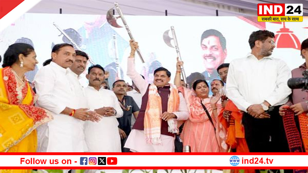 भगवान परशुराम और श्रीकृष्ण लोक से जानापाव को मिलेगी राष्ट्रीय स्तर पर विशेष पहचान- मुख्यमंत्री डॉ. मोहन यादव