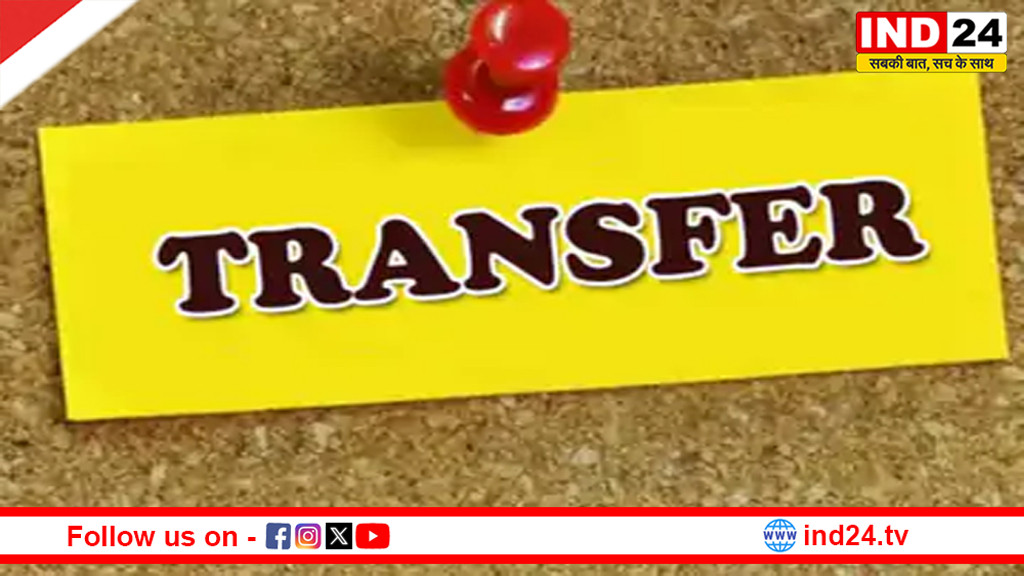 मध्यप्रदेश में नई तबादला नीति जल्द लागू होने के संकेत, एक माह के लिए हटेगी तबादला पाबंदी, प्रभारी मंत्रियों को मिलेंगे अधिकार