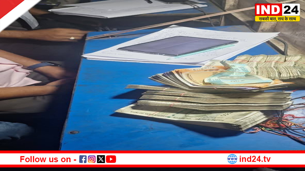 चुनाव से पहले कोलकाता में बड़ी रेड, ₹18.13 लाख कैश जब्त, जॉरसांको में हड़कंप