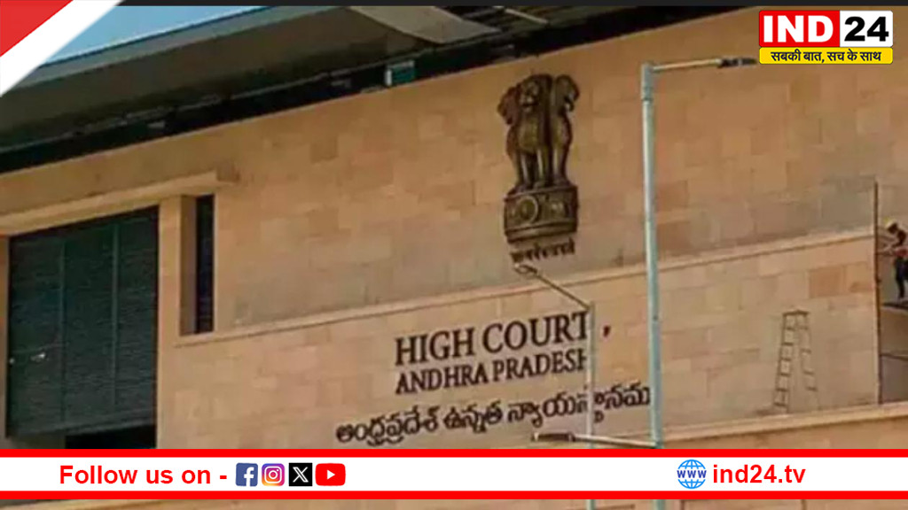 लंबित आपराधिक मामलों के आधार पर पासपोर्ट आवेदन खारिज नहीं किया जा सकता: आंध्र प्रदेश उच्च न्यायालय का अहम फैसला