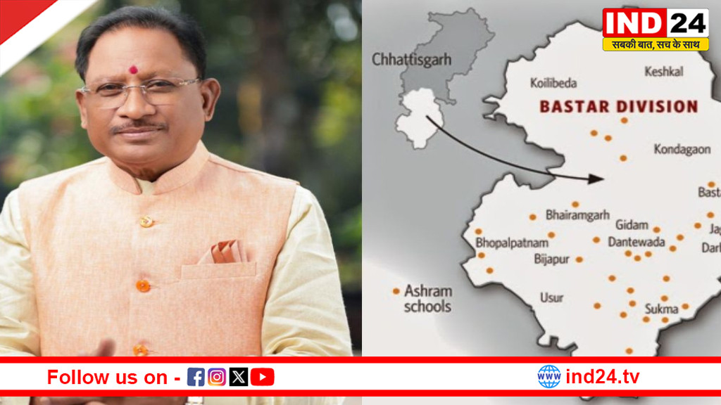 बस्तर के विकास को लेकर दिल्ली में अहम बैठक, मुख्यमंत्री विष्णुदेव साय प्रधानमंत्री और गृह मंत्री से करेंगे मुलाकात