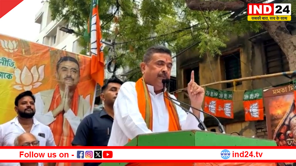 भवानीपुर रैली में शुभेंदु अधिकारी का बड़ा बयान, ममता सरकार पर तीखे आरोप और बीजेपी की जीत का दावा