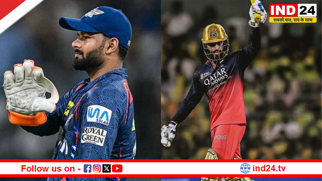 पंत की लखनऊ के खिलाफ कोहली की बेंगलुरु की एकतरफा जीत, हार के साथ ऋषभ की चोट ने बढ़ाई टेंशन 
