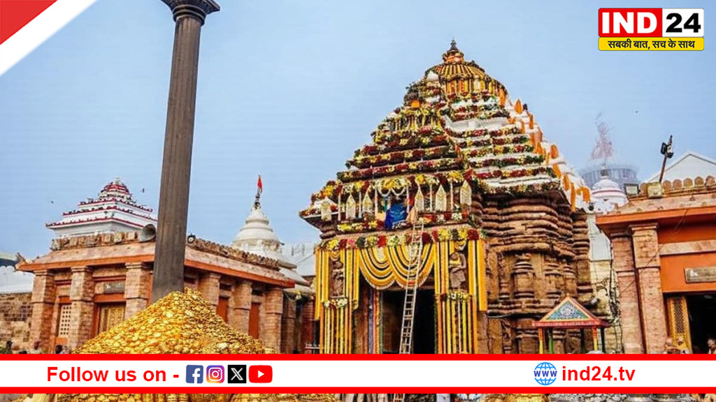 सोने-चांदी का जखीरा! 48 साल बाद खुला जगन्नाथ, मंदिर का तीसरा रत्न भंडार