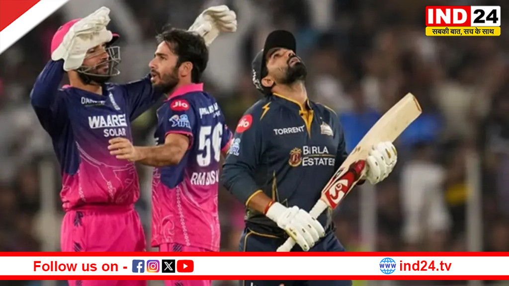 IPL 2026: सांसे रोक देने वाला मुकाबला: राजस्थान रॉयल्स ने गुजरात टाइटन्स को 6 रनों से हराया