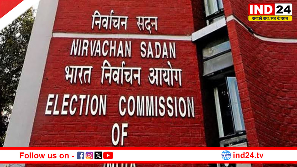 TMC प्रचार में फंसी जॉइंट BDO सस्पेंड, EC ने दिखाई सख्ती