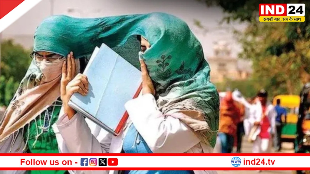 छत्तीसगढ़ में भीषण गर्मी का कहर, राजनांदगांव में 44°C, रायपुर-बिलासपुर-दुर्ग संभाग में लू का अलर्ट