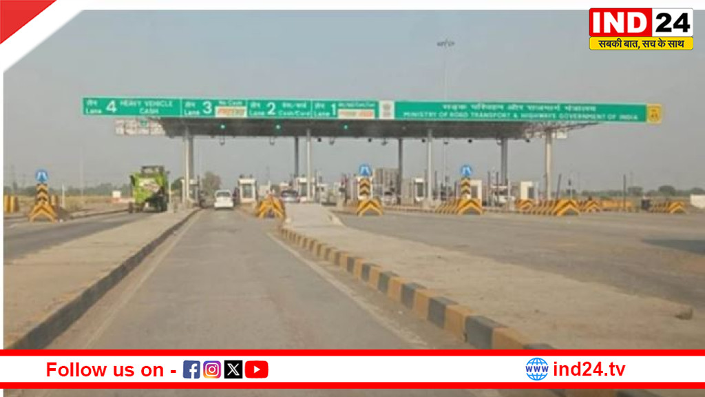 हाईवे पर कतार खत्म,अगले महीने से ‘बैरियर फ्री’ टोलिंग व्यवस्था,बिना रुके होगा टोल पेमेंट