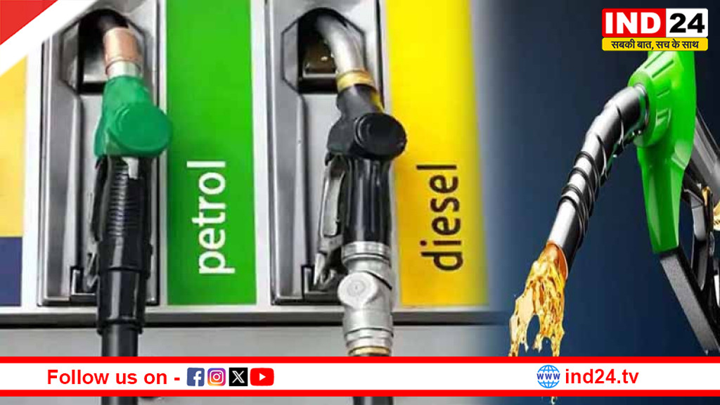 पेट्रोल-डीजल की कीमतों में बड़ा झटका संभव, चुनाव के बाद बढ़ सकते हैं दाम