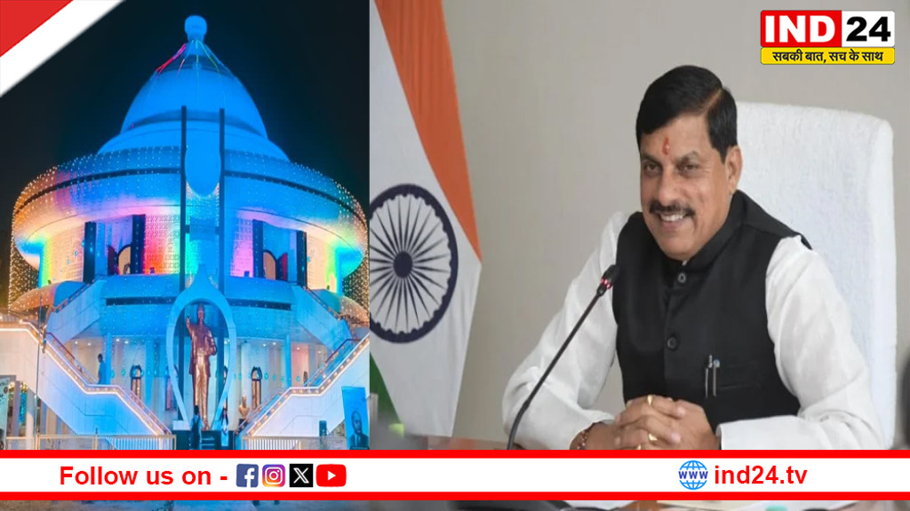 अंबेडकर जयंती पर महू में विशाल समागम, मुख्यमंत्री डॉ. मोहन यादव होंगे शामिल