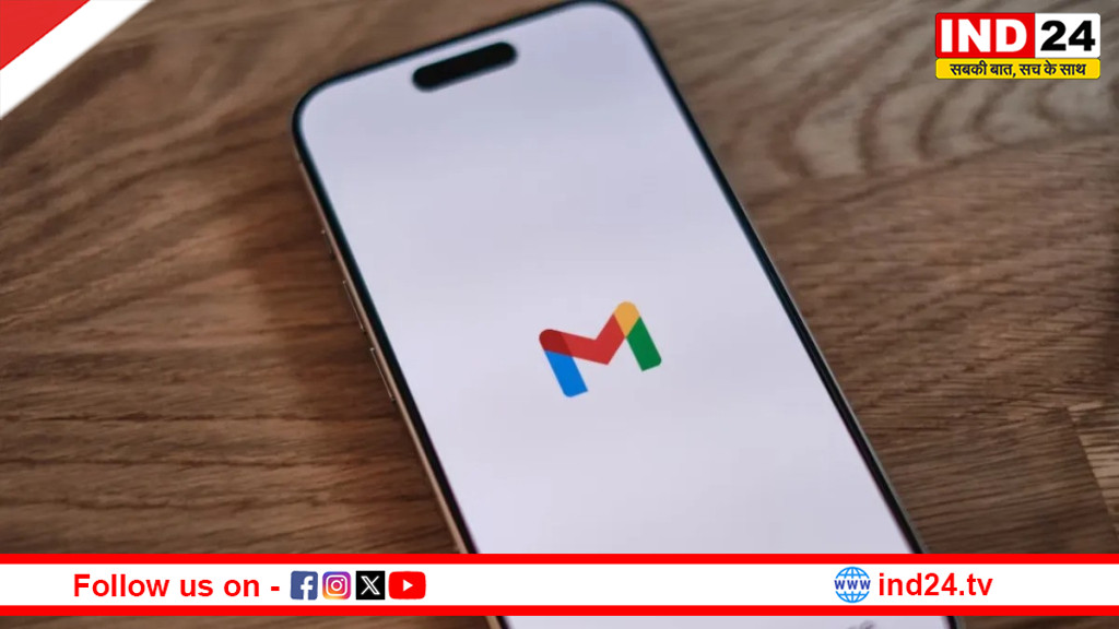  Gmail में WhatsApp जैसा प्राइवेसी फीचर: अब मिलेगा एंड-टू-एंड एन्क्रिप्शन