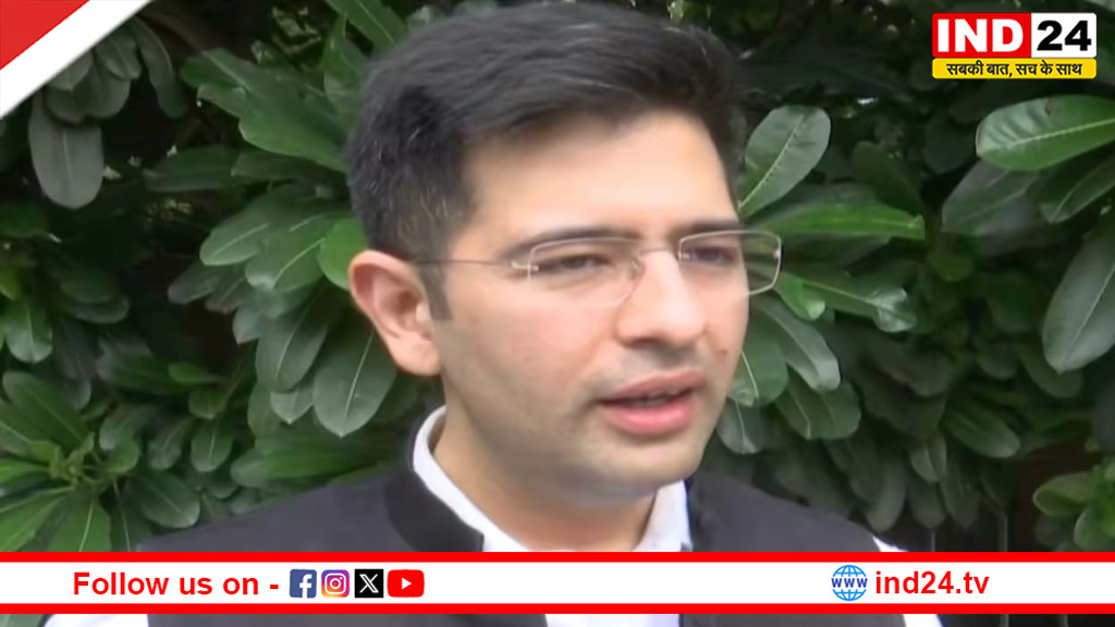 राघव चड्ढा का नया सियासी दांव? ‘जेन-ज़ी पार्टी’ की अटकलों के बीच बढ़ी हलचल