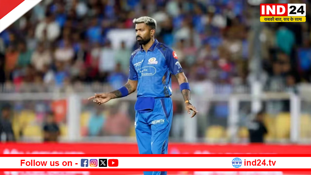 पंजाब किंग्स से हार के बाद हार्दिक पंड्या नाराज, बोले- जिम्मेदारी लेनी होगी