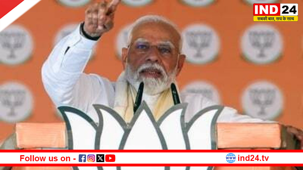 बांकुड़ा में पीएम मोदी का TMC पर बड़ा हमला, बोले - ‘बंगाल की बेटियों को दिया धोखा’