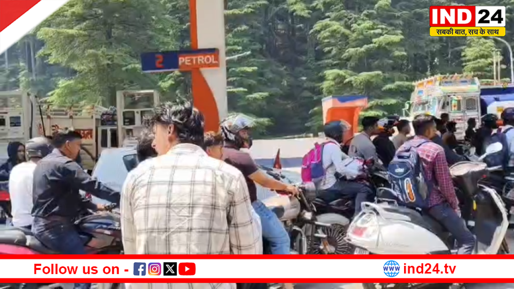 मिडिल ईस्ट तनाव के असर से चंपावत में ईंधन संकट: लोहाघाट में पेट्रोल-डीजल की भारी किल्लत