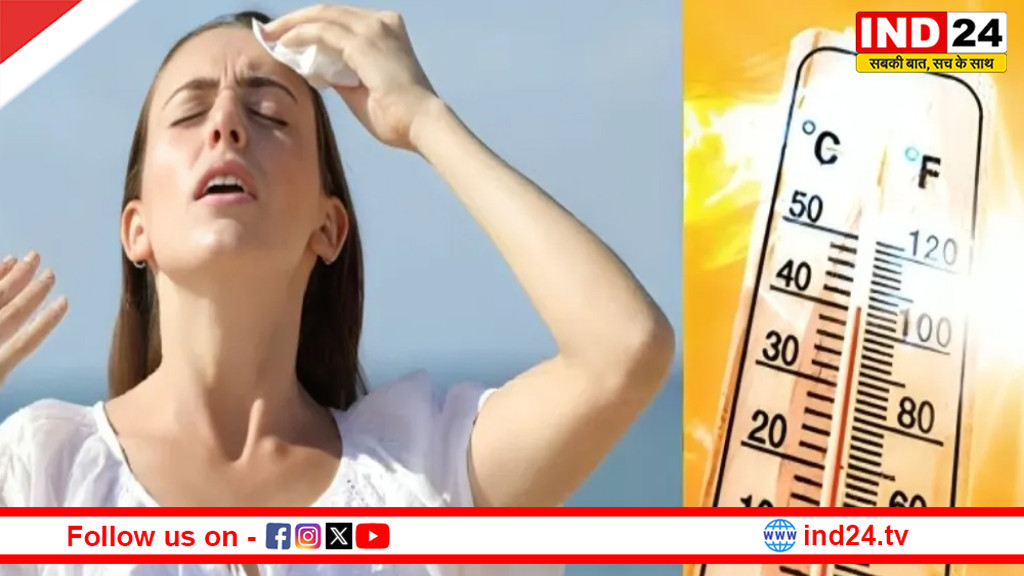 तेज गर्मी में लू से बचाव कैसे करें, जानिए असरदार घरेलू उपाय और क्या करें अगर लू लग जाए?