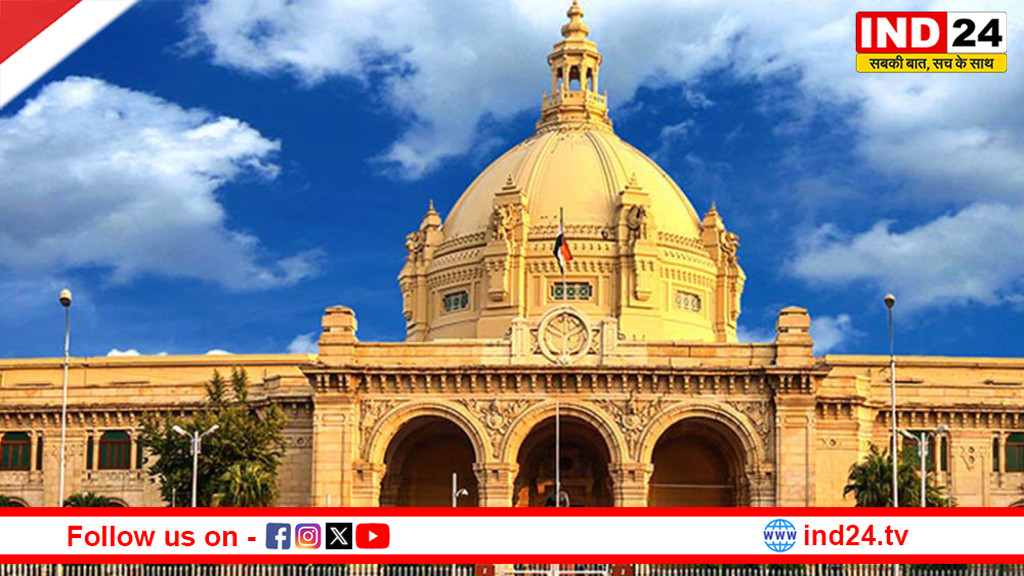 UP विधानसभा विशेष सत्र आज: लोकभवन में बैठक के बाद 11 बजे शुरू होगी कार्यवाही