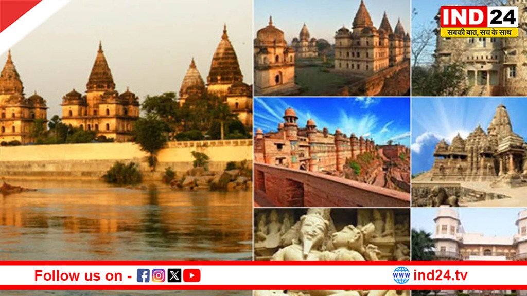 विश्व विरासत दिवस पर एमपी में फ्री एंट्री, सभी संग्रहालय और स्मारक बिना टिकट खुले