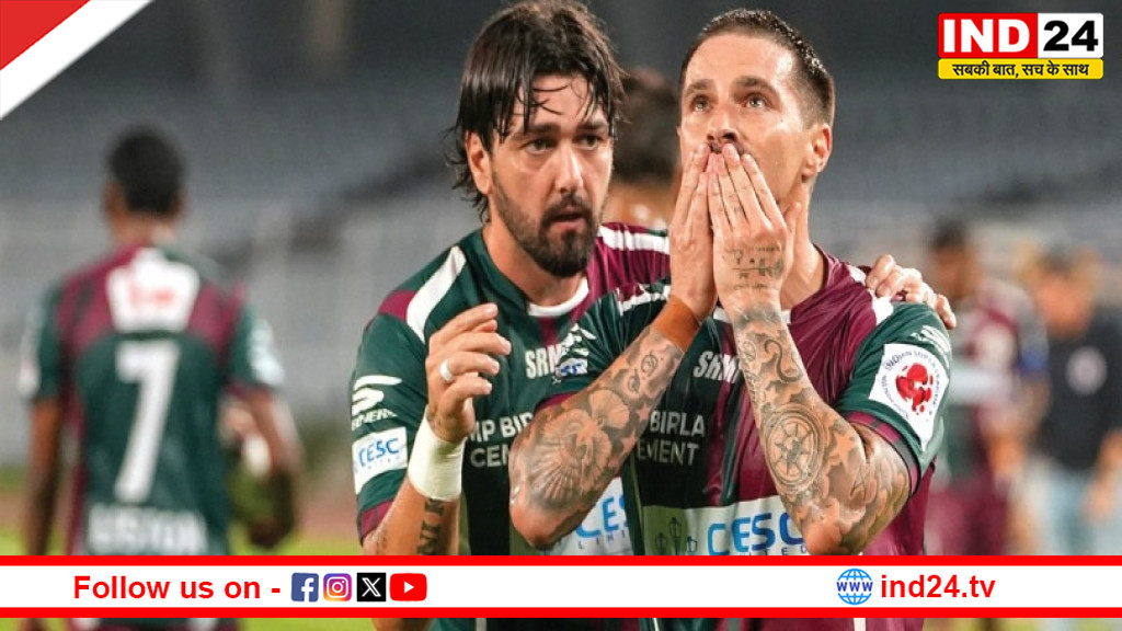 ISL 2026: विवादित गोल से जीता मोहन बागान, पंजाब एफसी को 3-2 से हराकर पॉइंट्स टेबल में दूसरे स्थान पर पहुंचा