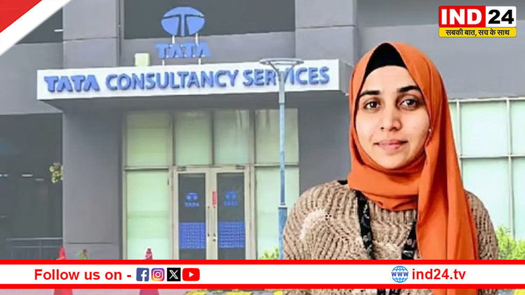 TCS नासिक धर्मांतरण मामले की 'मास्टरमाइंड' निदा खान अब भी फरार; गिरफ्तारी से बचने के लिए अदालत में लगाएंगी गुहार