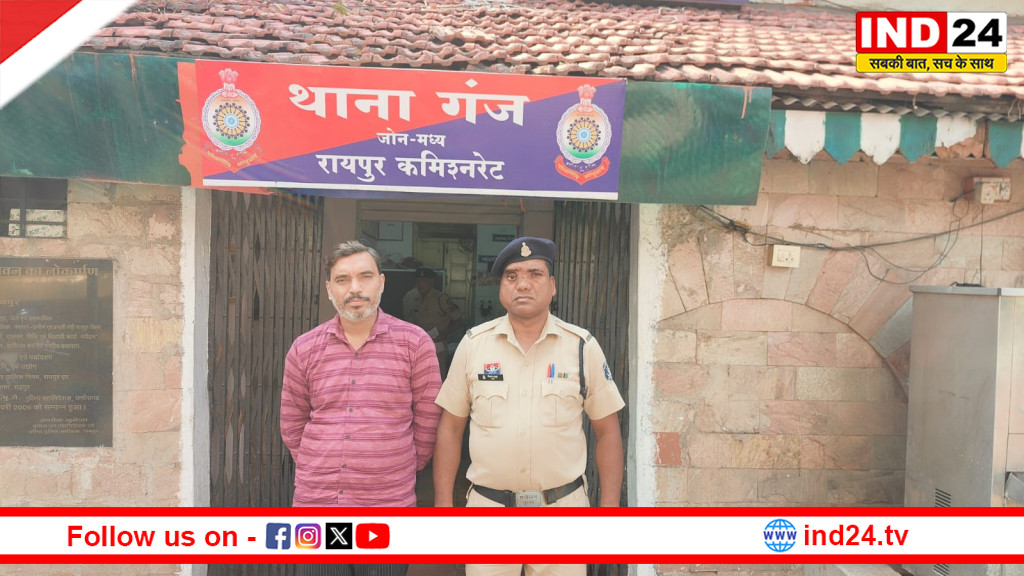 रायपुर : चाकूबाजी पर अंकुश के लिए राजधानी पुलिस का बड़ा एक्शन