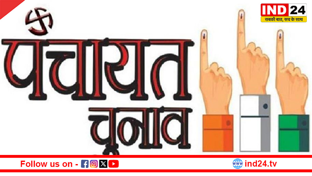 यूपी में ग्राम प्रधानों का कार्यकाल बढ़ाने की तैयारी, पंचायत व्यवस्था के लिए नई रणनीति पर मंथन