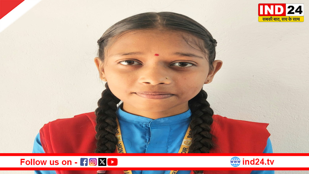 पन्ना की प्रतिभा सिंह सोलंकी बनीं MP बोर्ड टॉपर, 10वीं में प्रदेश में पहला स्थान
