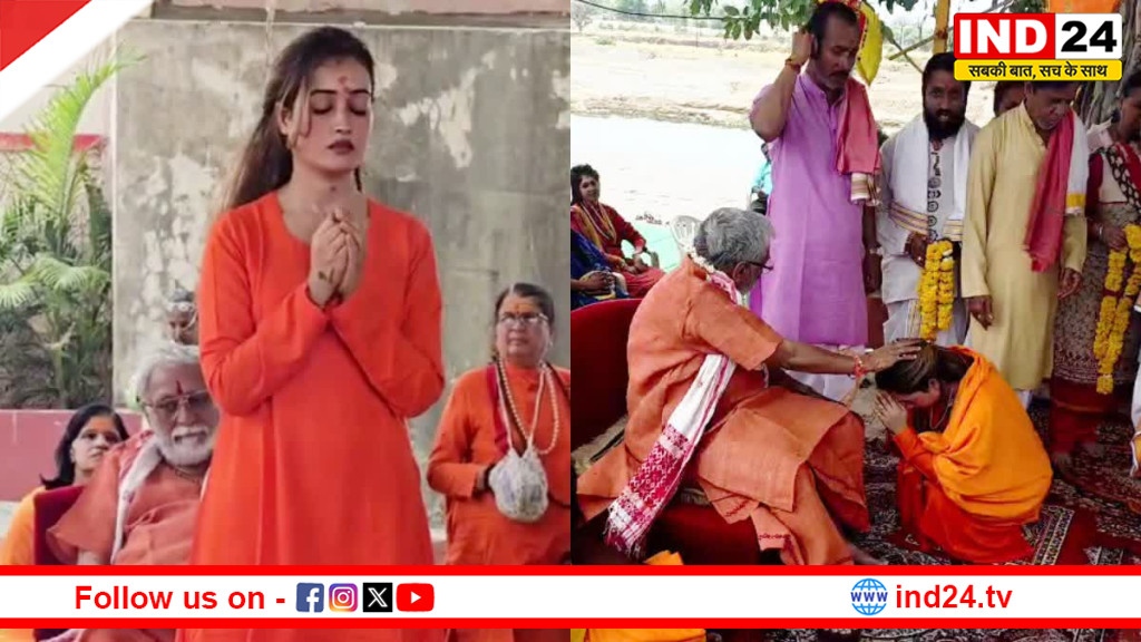 ग्लैमर की दुनिया से संन्यास तक-हर्षा रिछारिया बनीं ‘स्वामी हर्षानंद गिरि'