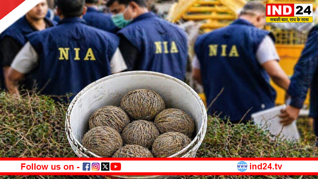 भांगड़ में मतदान से पहले बमों का जखीरा बरामद, NIA जांच के आदेश से बढ़ी सियासी गर्मी