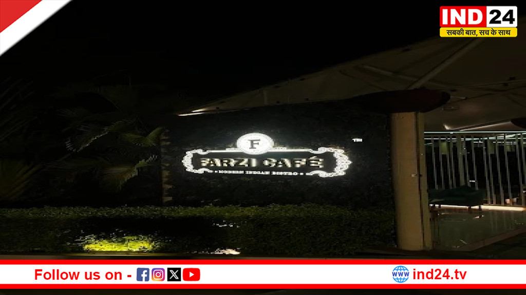 रायपुर : वीआईपी रोड के कैफे में देर रात पार्टी पर पुलिस की कार्रवाई